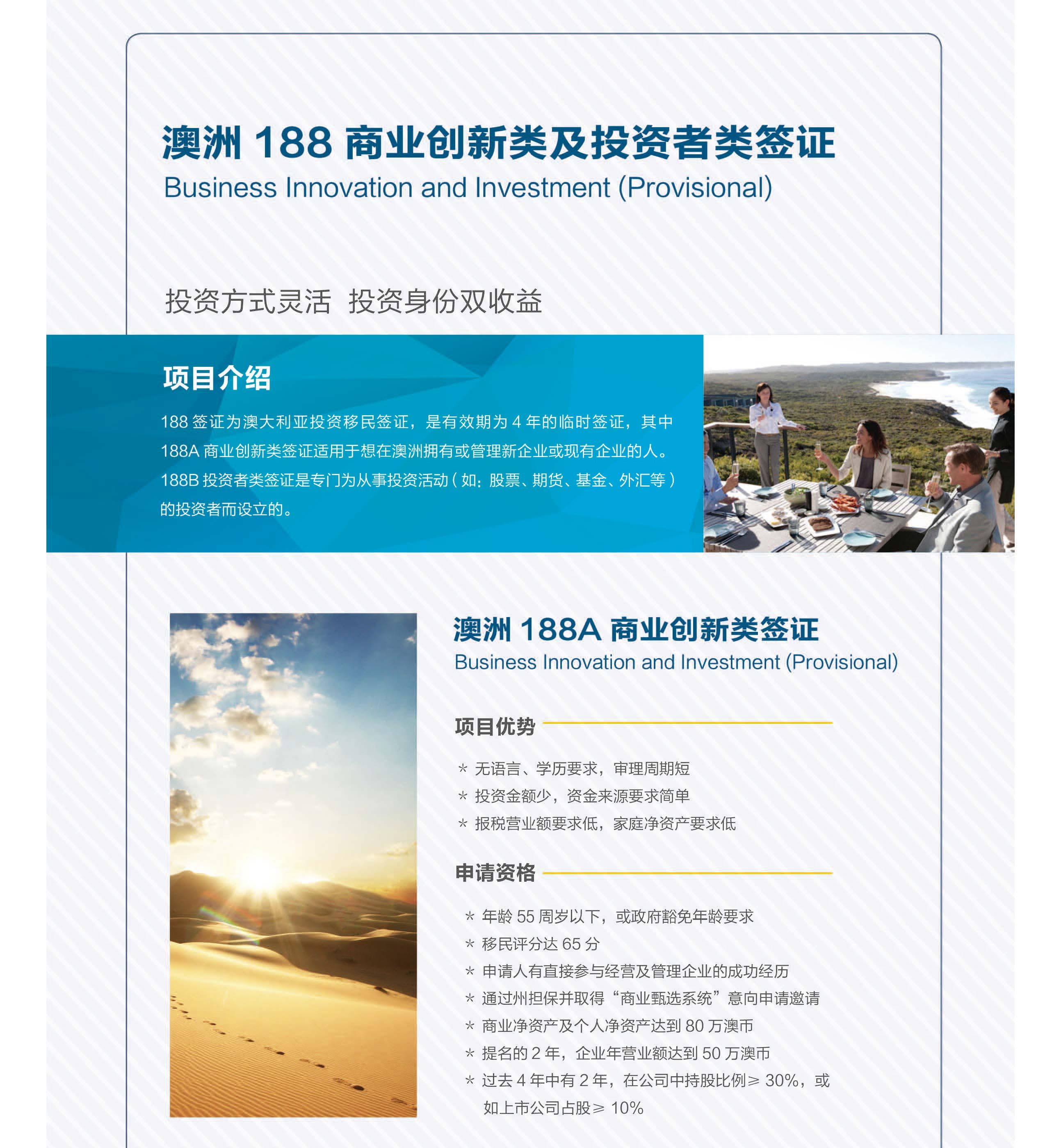 澳洲移民政策,澳洲移民留學(xué)多少錢,澳洲留學(xué)移民多少錢,澳洲留學(xué)移民政策,澳大利亞移民多少錢,澳洲留學(xué)移民流程,