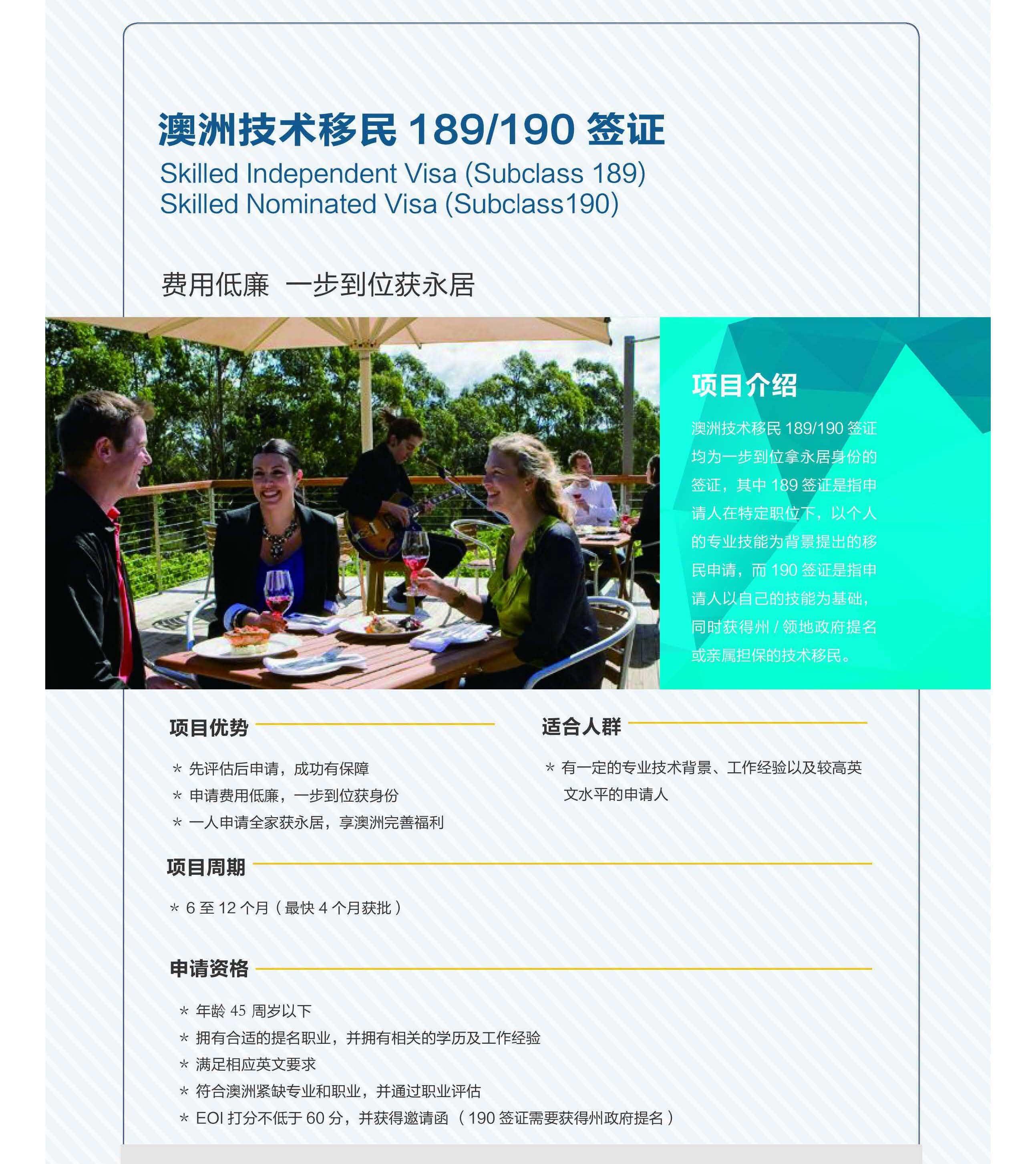 澳洲鼎豐集團介紹：  澳洲鼎豐集團，是澳大利亞本土專業(yè)房地產公司，創(chuàng)建于1994年，總部位于澳大利亞悉尼市區(qū)，中國區(qū)運營中心設立在北京。  澳洲鼎豐集團于2005年就進入了中國，是最早進入中國的海外置業(yè)公司之一。澳洲鼎豐集團旗下所代理的物業(yè)產品豐富。長期以來，與澳大利亞最著名的一線開發(fā)商Lend Lease、Mirvac、Sunland Group、Multiplex，Frasers、Meriton、Stamoulis Property Group、Lateral Corporation Property Development等建立了緊密的戰(zhàn)略合作關系。  集團提供完善的跨國型一站式的服務受到廣大中國客戶的認可，我們在澳洲悉尼、墨爾本等一線城市擁有專業(yè)頂尖的銷售服務團隊。為您提供像澳洲悉尼公寓別墅、墨爾本公寓別墅、布里斯班公寓別墅、澳洲珀斯公寓別墅等一二線城市澳洲最新樓盤價格以及澳洲房產最新投資資訊。為您提供完美的購房流程和房產交易注意細節(jié)，同時提供澳洲移民留學簽證辦理，為澳大利亞買房投資者提供房產貸款稅務等房產投資相關服務。咨詢電話：400-089-0929 公司網址：http://www.fenghuangshangcheng.com